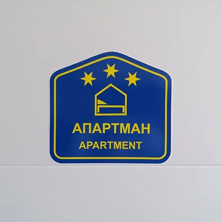 Apartment-horizont 47 דירה נובי סאד